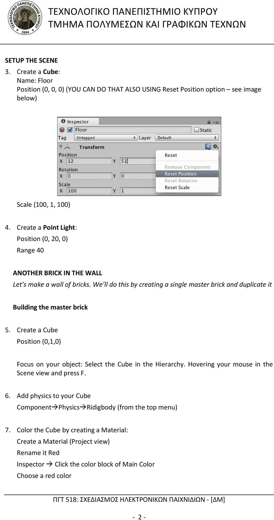 We ll do this by creating a single master brick and duplicate it Building the master brick 5. Create a Cube Position (0,1,0) Focus on your object: Select the Cube in the Hierarchy.