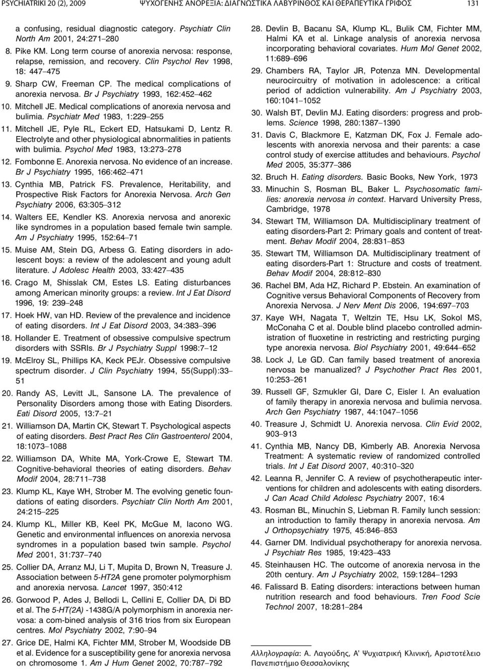 Br J Psychiatry 1993, 162:452 462 10. Mitchell JE. Medical complications of anorexia nervosa and bulimia. Psychiatr Med 1983, 1:229 255 11. Mitchell JE, Pyle RL, Eckert ED, Hatsukami D, Lentz R.