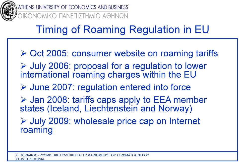 2008: tariffs caps apply to EEA member states (Iceland, Liechtenstein and Norway) July 2009: wholesale price