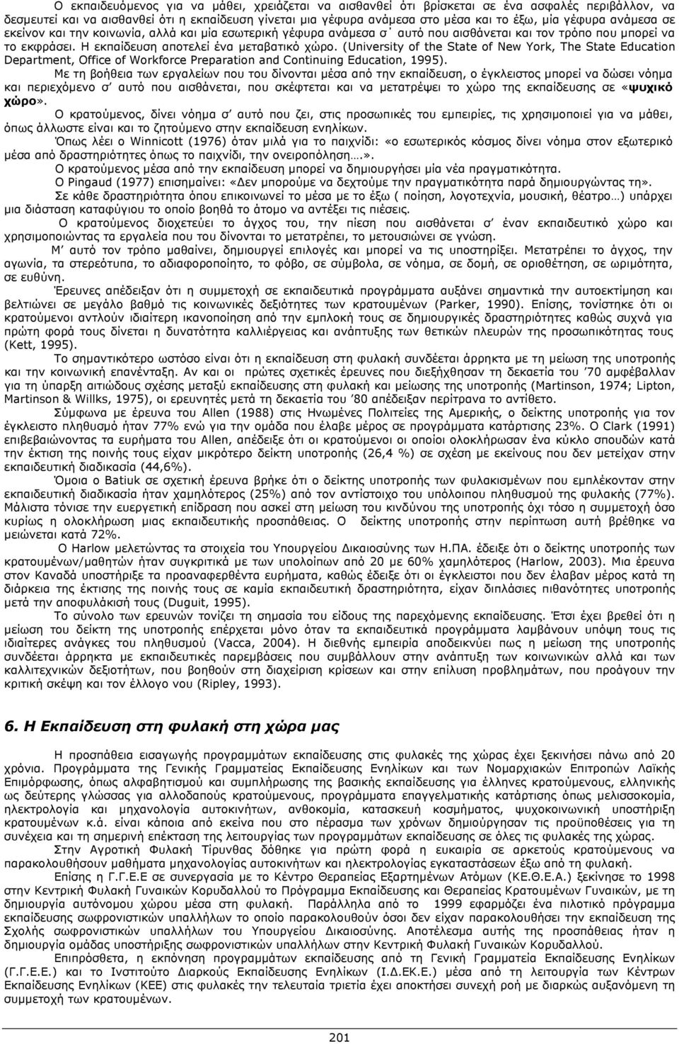 (University of the State of New York, The State Education Department, Office of Workforce Preparation and Continuing Education, 1995).