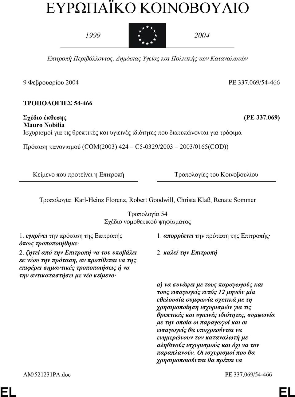 Τροπολογίες του Κοινοβουλίου Τροπολογία: Karl-Heinz Florenz, Robert Goodwill, Christa Klaß, Renate Sommer Τροπολογία 54 Σχέδιο νοµοθετικού ψηφίσµατος 1.