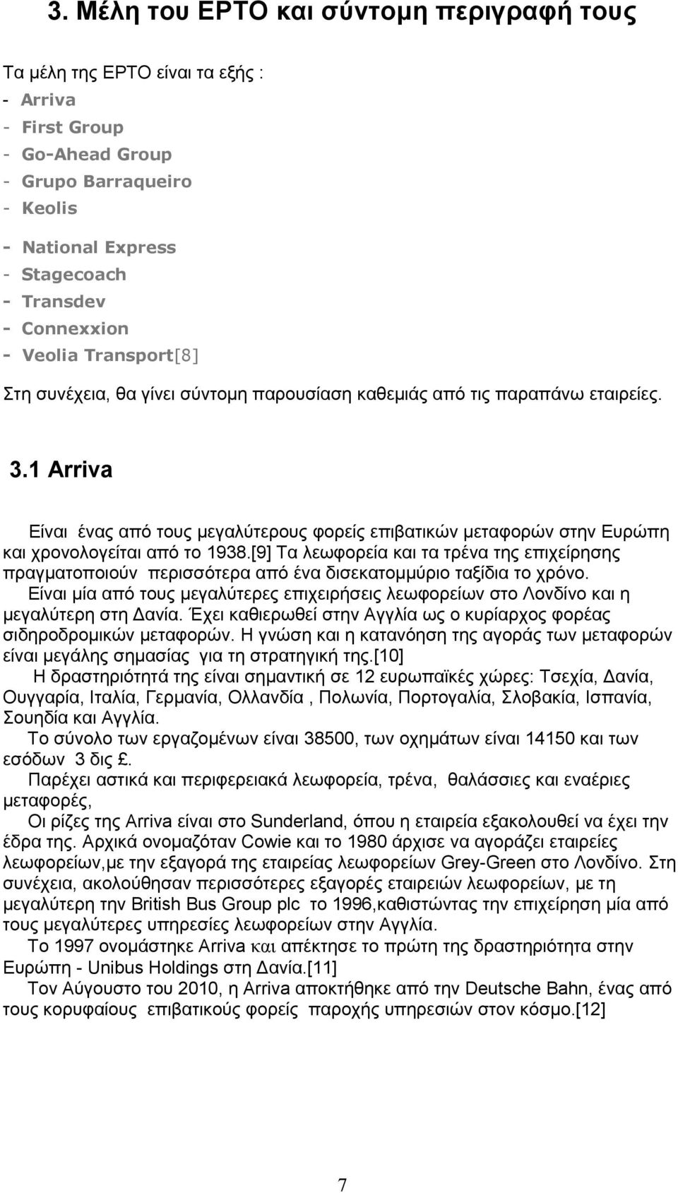 1 Arriva Είναι ένας από τους μεγαλύτερους φορείς επιβατικών μεταφορών στην Ευρώπη και χρονολογείται από το 1938.