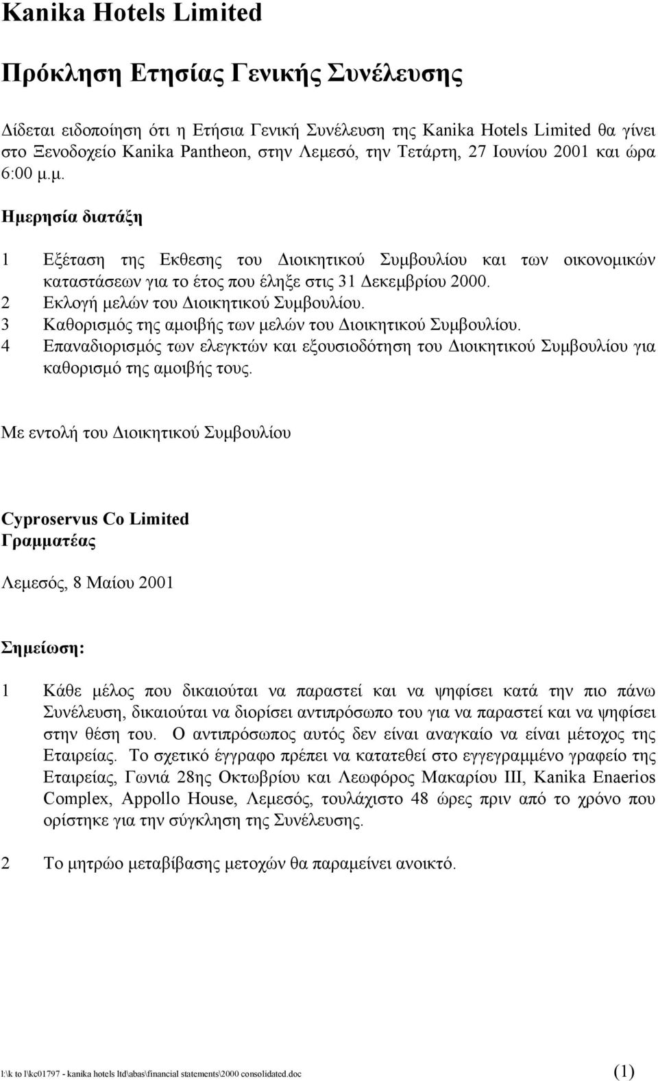 3 Καθορισµός της αµοιβής των µελών του ιοικητικού Συµβουλίου. 4 Επαναδιορισµός των ελεγκτών και εξουσιοδότηση του ιοικητικού Συµβουλίου για καθορισµό της αµοιβής τους.