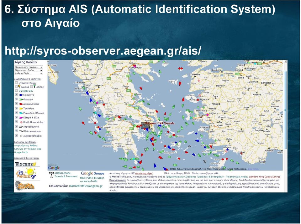 Identification System)