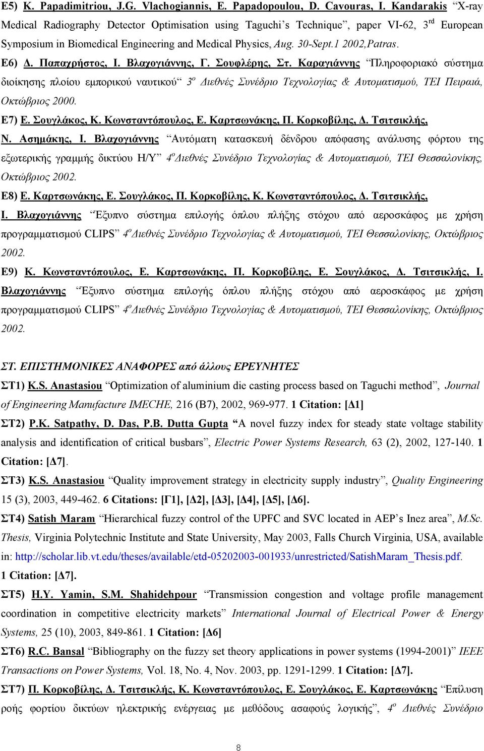 Ε6). Παπαχρήστος, Ι. Βλαχογιάννης, Γ. Σουφλέρης, Στ. Καραγιάννης Πληροφοριακό σύστηµα διοίκησης πλοίου εµπορικού ναυτικού 3 ο ιεθνές Συνέδριο Τεχνολογίας & Αυτοµατισµού, ΤΕΙ Πειραιά, Οκτώβριος 2000.