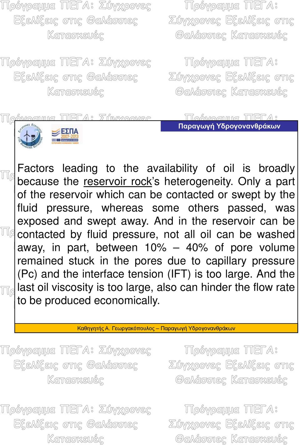 And in the reservoir can be contacted by fluid pressure, not all oil can be washed away, in part, between 10% 40% of pore volume remained