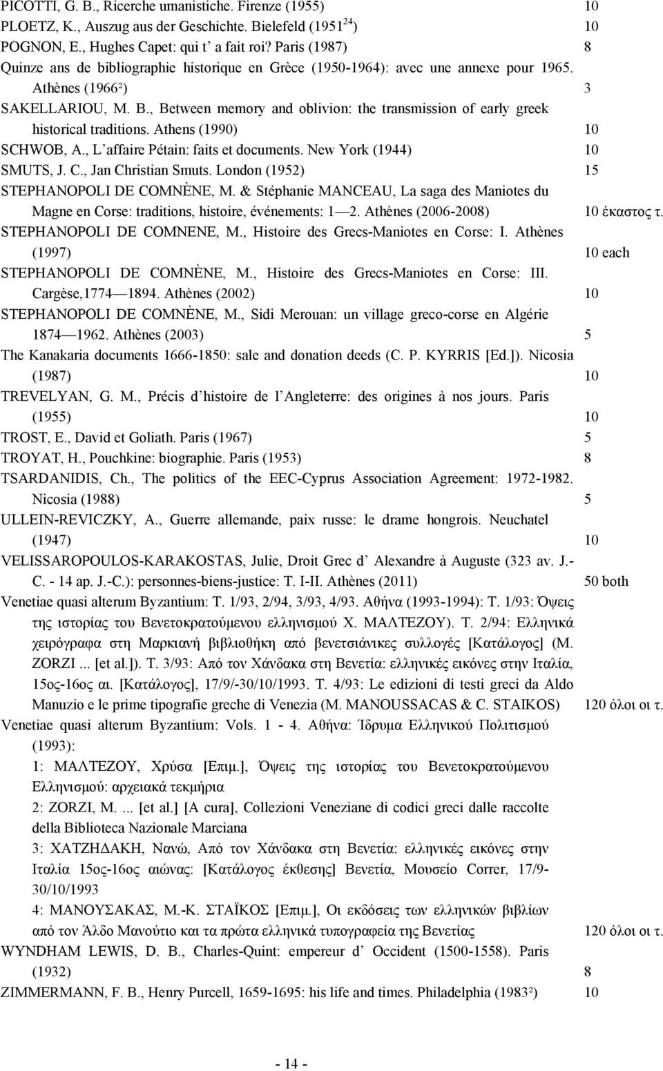 , Between memory and oblivion: the transmission of early greek historical traditions. Athens (1990) 10 SCHWOB, A., L affaire Pétain: faits et documents. New York (1944) 10 SMUTS, J. C.