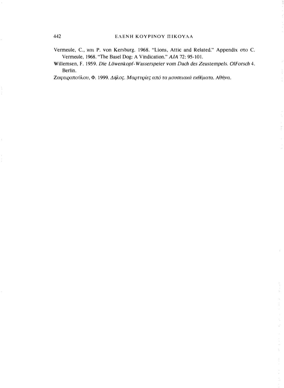 "The Basel Dog: Α Vindication." AJA 72:95-101. Willemsen, F. 1959.