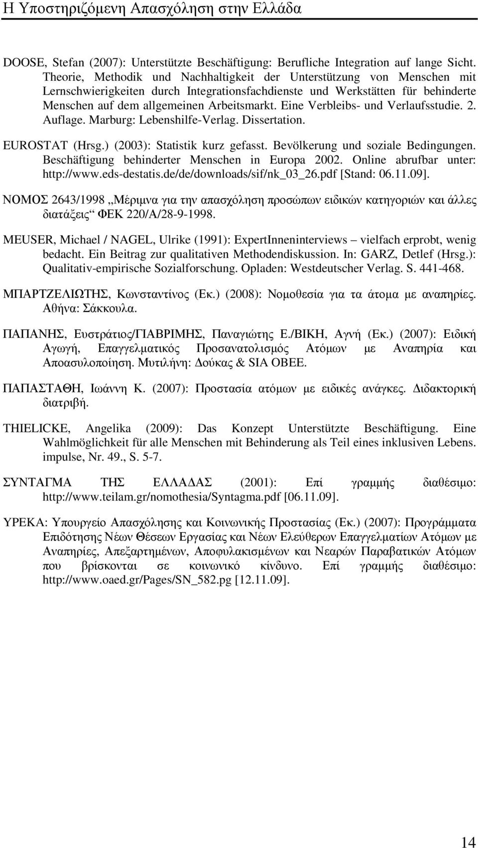 Eine Verbleibs- und Verlaufsstudie. 2. Auflage. Marburg: Lebenshilfe-Verlag. Dissertation. EUROSTAT (Hrsg.) (2003): Statistik kurz gefasst. Bevölkerung und soziale Bedingungen.