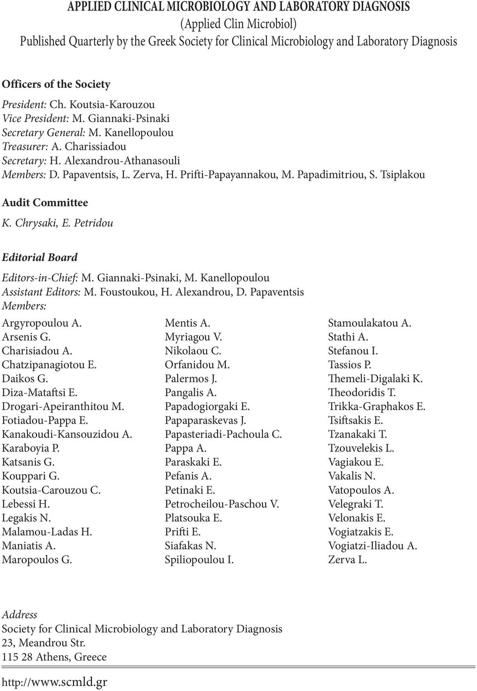 Char is si ad ou Sec re tary: H. Alexandrou-Athanasouli Mem bers: D. Papaventsis, L. Zerva, H. Prifti-Papayannakou, M. Papadimitriou, S. Tsiplakou Audit Committee Κ. Chrysaki, E.