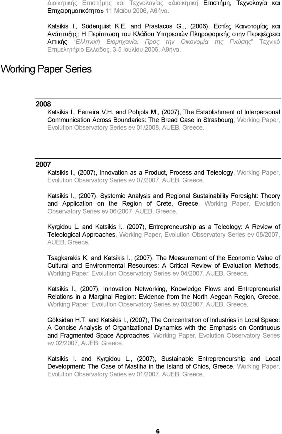 3-5 Ιουλίου 2006, Αθήνα. Working Paper Series 2008 Katsikis I., Ferreira V.H. and Pohjola M.