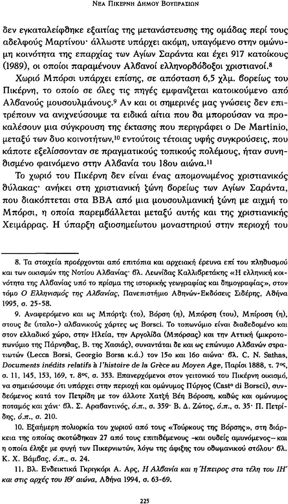 βορείως του Πικερνη, το οποίο σε όλες τις πηγές εμφανίζεται κατοικούμενο από Αλβανούς μουσουλμάνους.