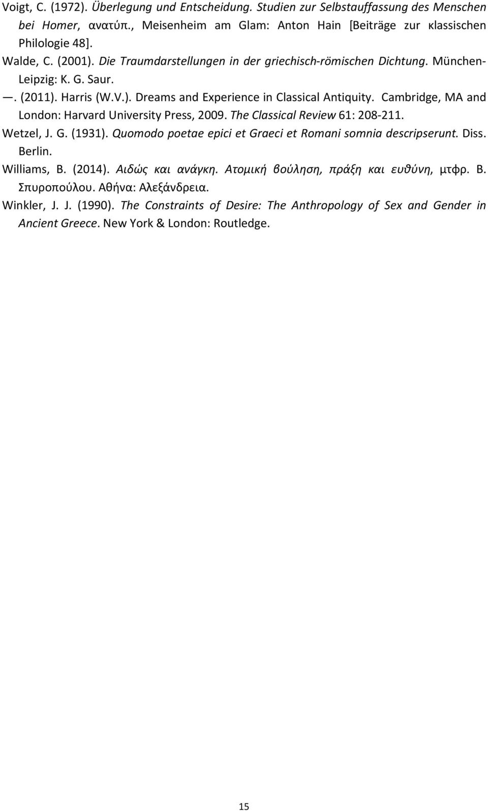 Cambridge, MA and London: Harvard University Press, 2009. The Classical Review 61: 208-211. Wetzel, J. G. (1931). Quomodo poetae epici et Graeci et Romani somnia descripserunt. Diss. Berlin.