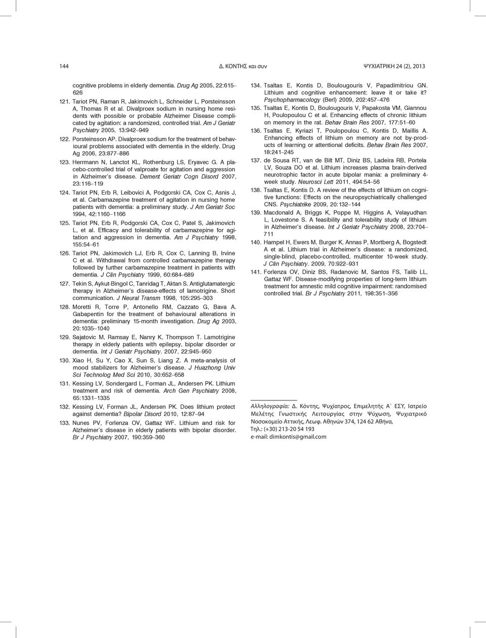 Porsteinsson AP. Divalproex sodium for the treatment of behavioural problems associated with dementia in the elderly. Drug Ag 2006, 23:877 886 123. Herrmann N, Lanctot KL, Rothenburg LS, Eryavec G.