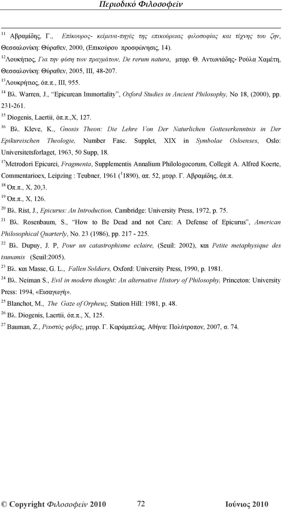 , Epicurean Immortality, Oxford Studies in Ancient Philosophy, No 18, (2000), pp. 231-261. 15 16 Diogenis, Laertii, όπ.π.,χ, 127. Βλ. Kleve, K.