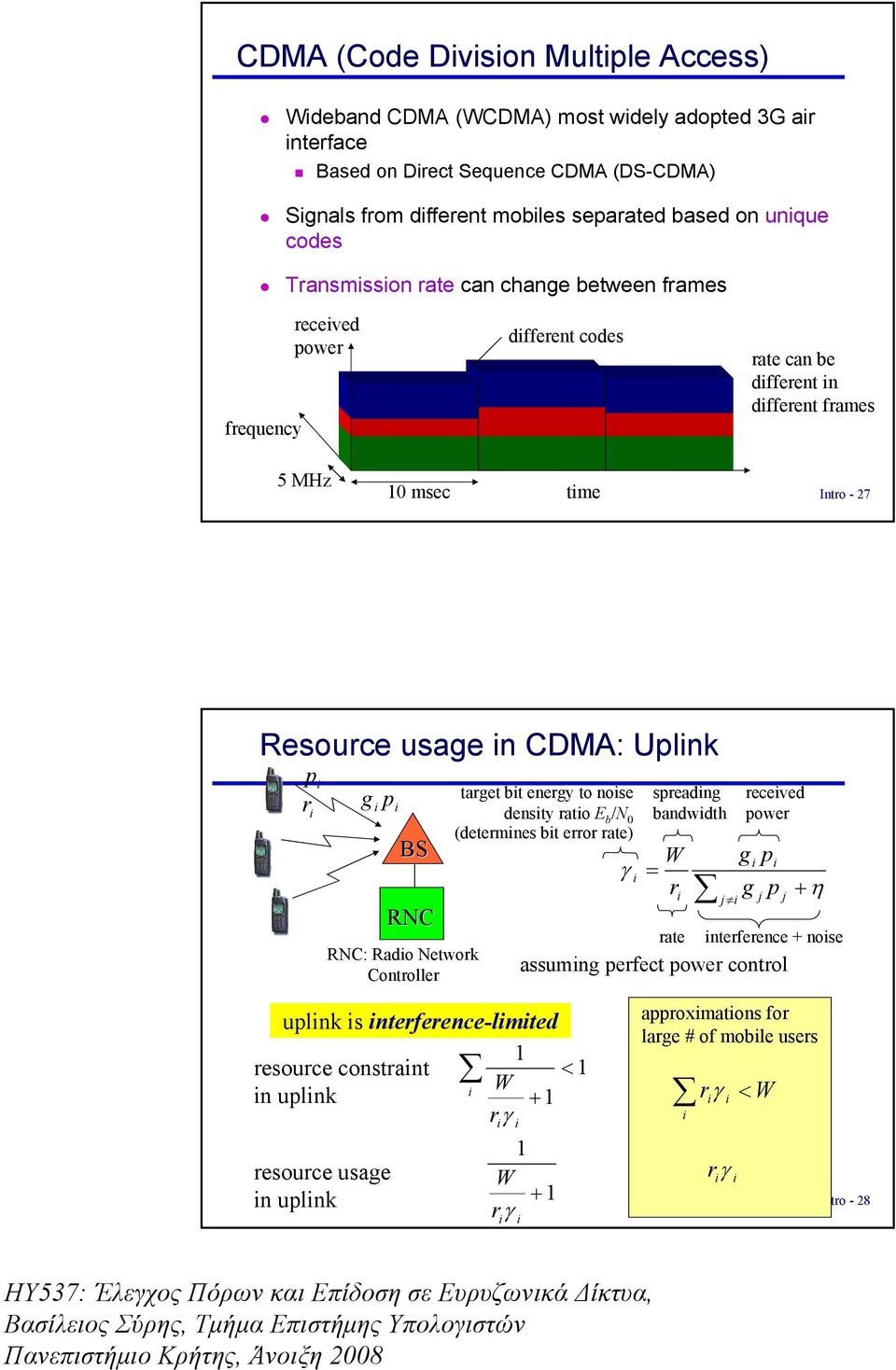 RNC RNC: Rado Network Controller target bt energy to nose densty rato E b /N 0 (determnes bt error rate) spreadng bandwdth W γ = r j receved power + η rate nterference + nose assumng