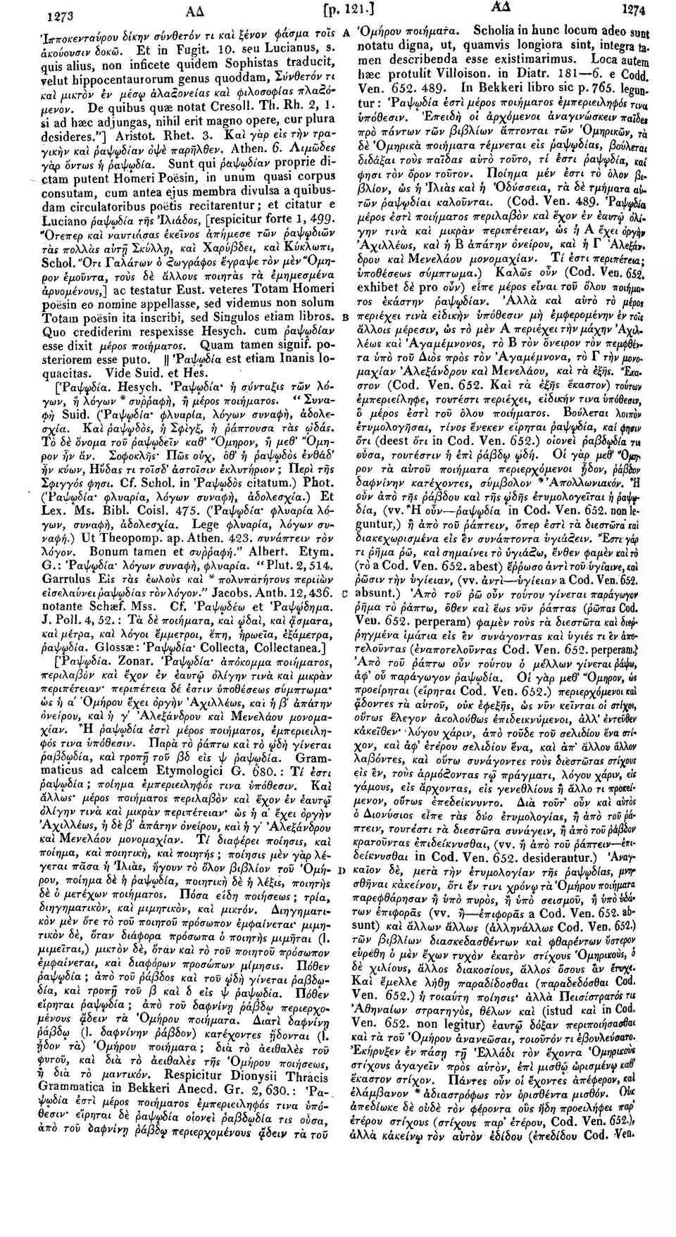 Loca autem quis alius, non inficete quidem Sophistas traducit, velut bippocentaurorum genus quoddam, Σννθετόν τι haec protulit Villoison. in Diatr. 181 6. e Codd.