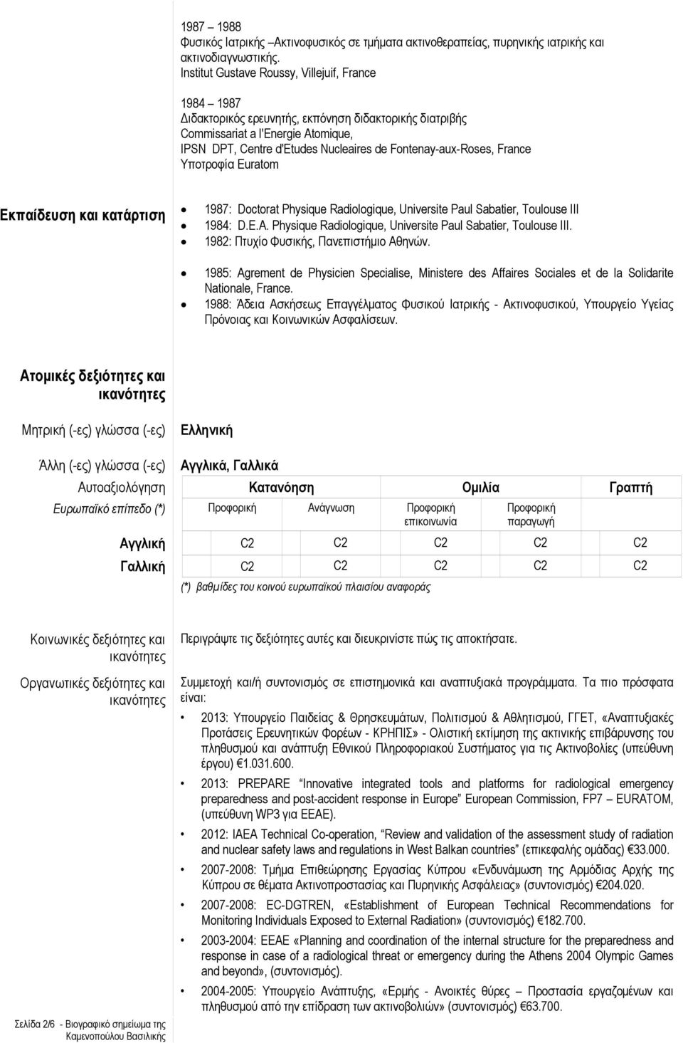 Fontenay-aux-Roses, France Υποτροφία Euratom Εκπαίδευση και κατάρτιση 1987: Doctorat Physique Radiologique, Universite Paul Sabatier, Toulouse III 1984: D.E.A.