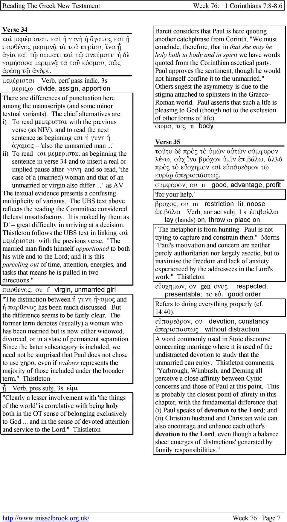 The chief alternatives are: i) To read µεµερισται with the previous verse (as NIV), and to read the next sentence as beginning και ἡ γυνη ἡ ἀγαµος 'also the unmarried man.