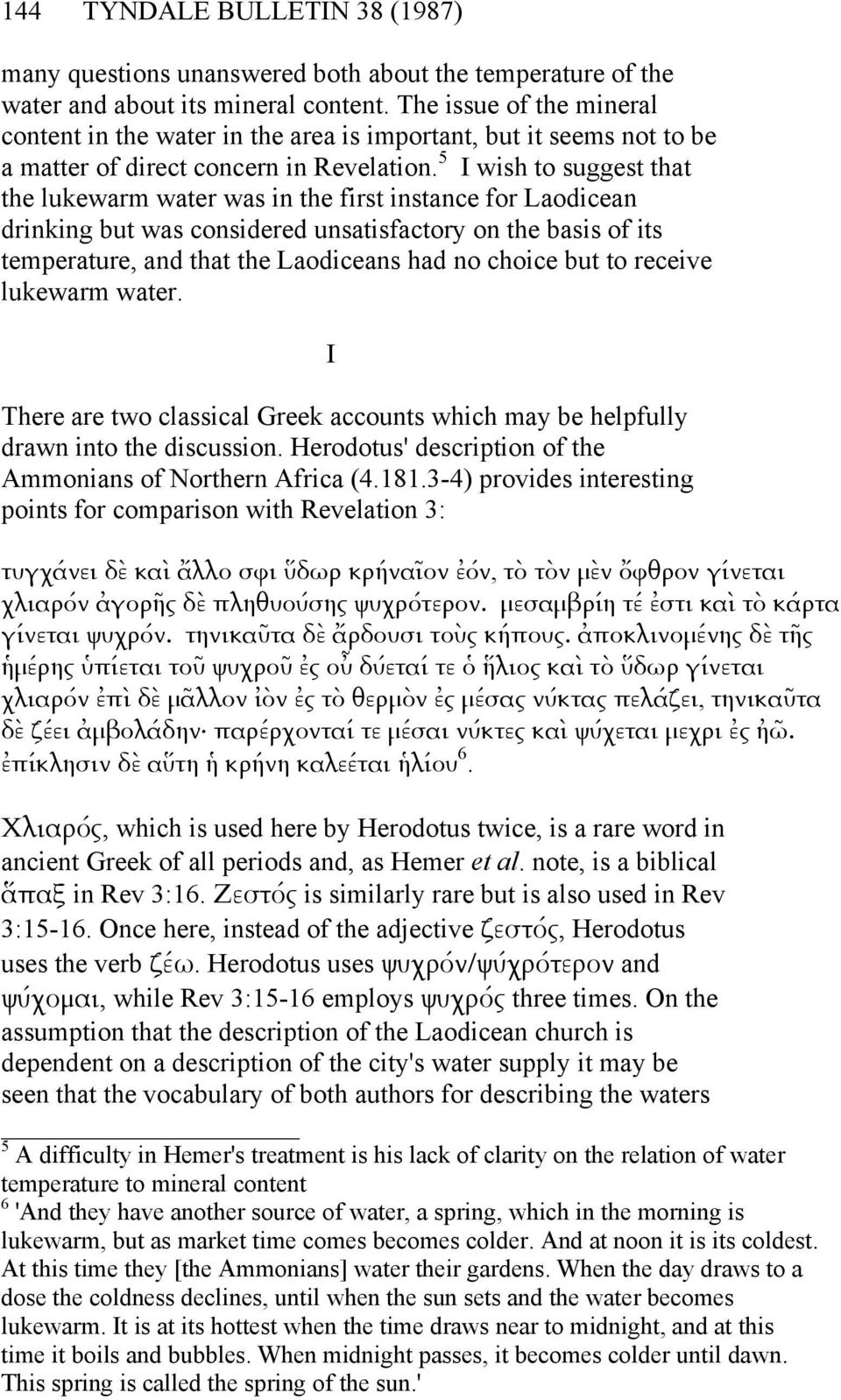 5 I wish to suggest that the lukewarm water was in the first instance for Laodicean drinking but was considered unsatisfactory on the basis of its temperature, and that the Laodiceans had no choice