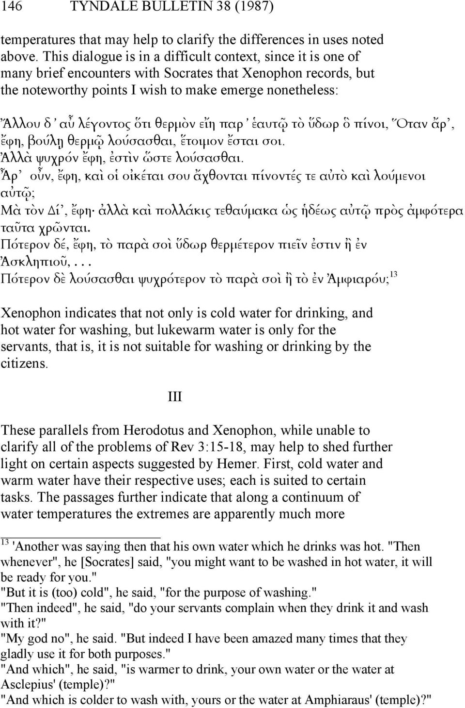 ὅτι θερμὸν εἴη παρ ἑαυτῷ τὸ ὕδωρ ὃ πίνοι, Ὅταν ἄρ, ἔφη, βούλῃ θερμῷ λούσασθαι, ἕτοιμον ἔσται σοι. Ἀλλὰ ψυχρόν ἔφη, ἐστὶν ὥστε λούσασθαι.