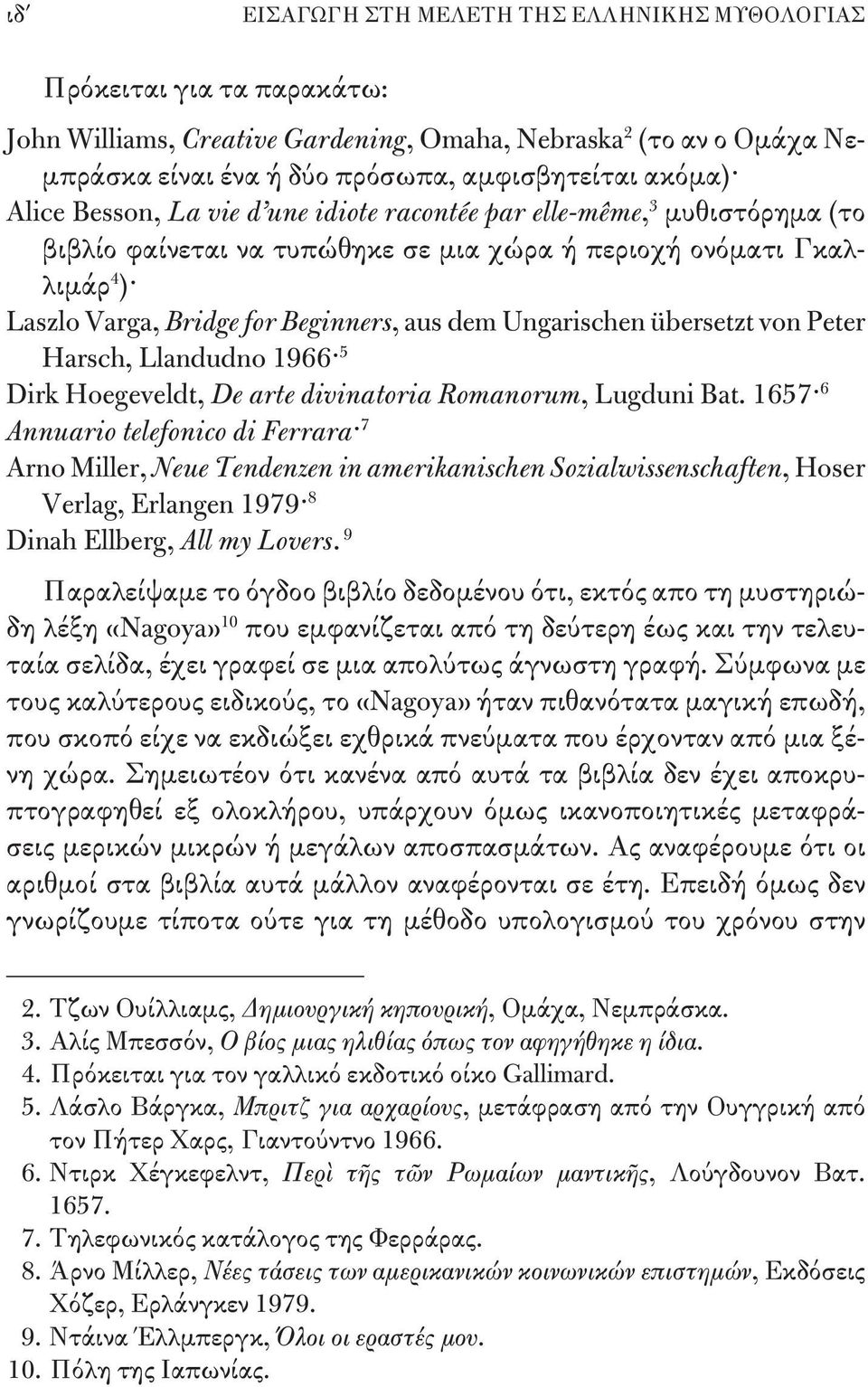 Ungarischen übersetzt von Peter Harsch, Llandudno 1966 5 Dirk Hoegeveldt, De arte divinatoria Romanorum, Lugduni Bat.