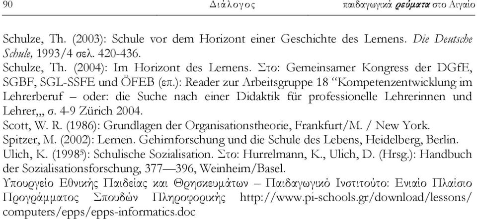 ): Reader zur Arbeitsgruppe 18 Kompetenzentwicklung im Lehrerberuf oder: die Suche nach einer Didaktik für professionelle Lehrerinnen und Lehrer, σ. 4-9 Zürich 2004. Scott, W. R. (1986): Grundlagen der Organisationstheorie, Frankfurt/M.