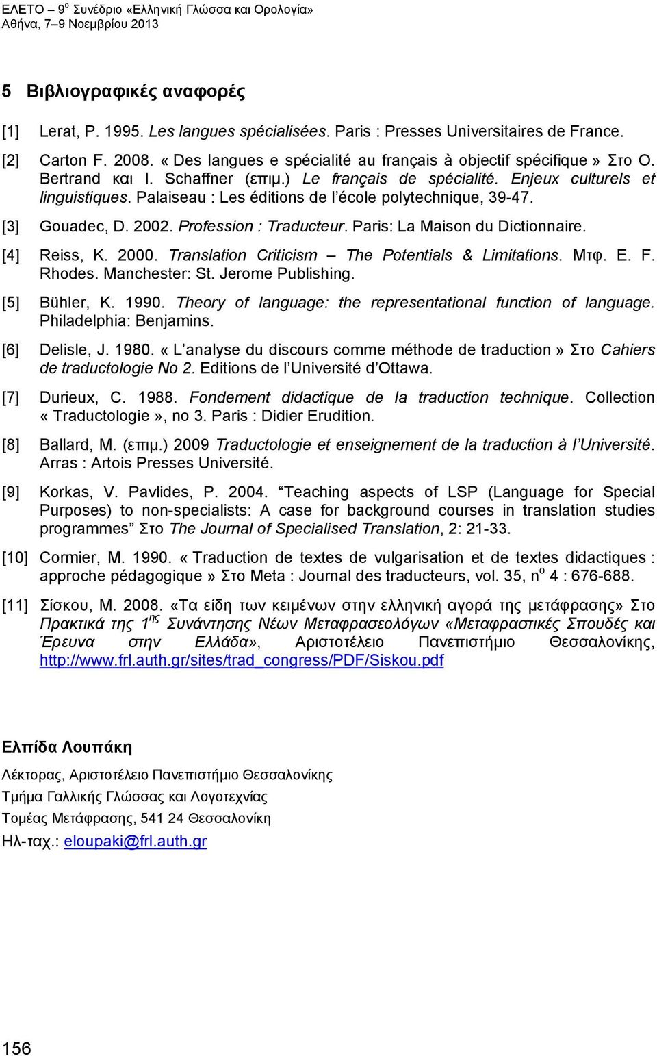 Palaiseau : Les éditions de l école polytechnique, 39-47. [3] Gouadec, D. 2002. Profession : Traducteur. Paris: La Maison du Dictionnaire. [4] Reiss, K. 2000.