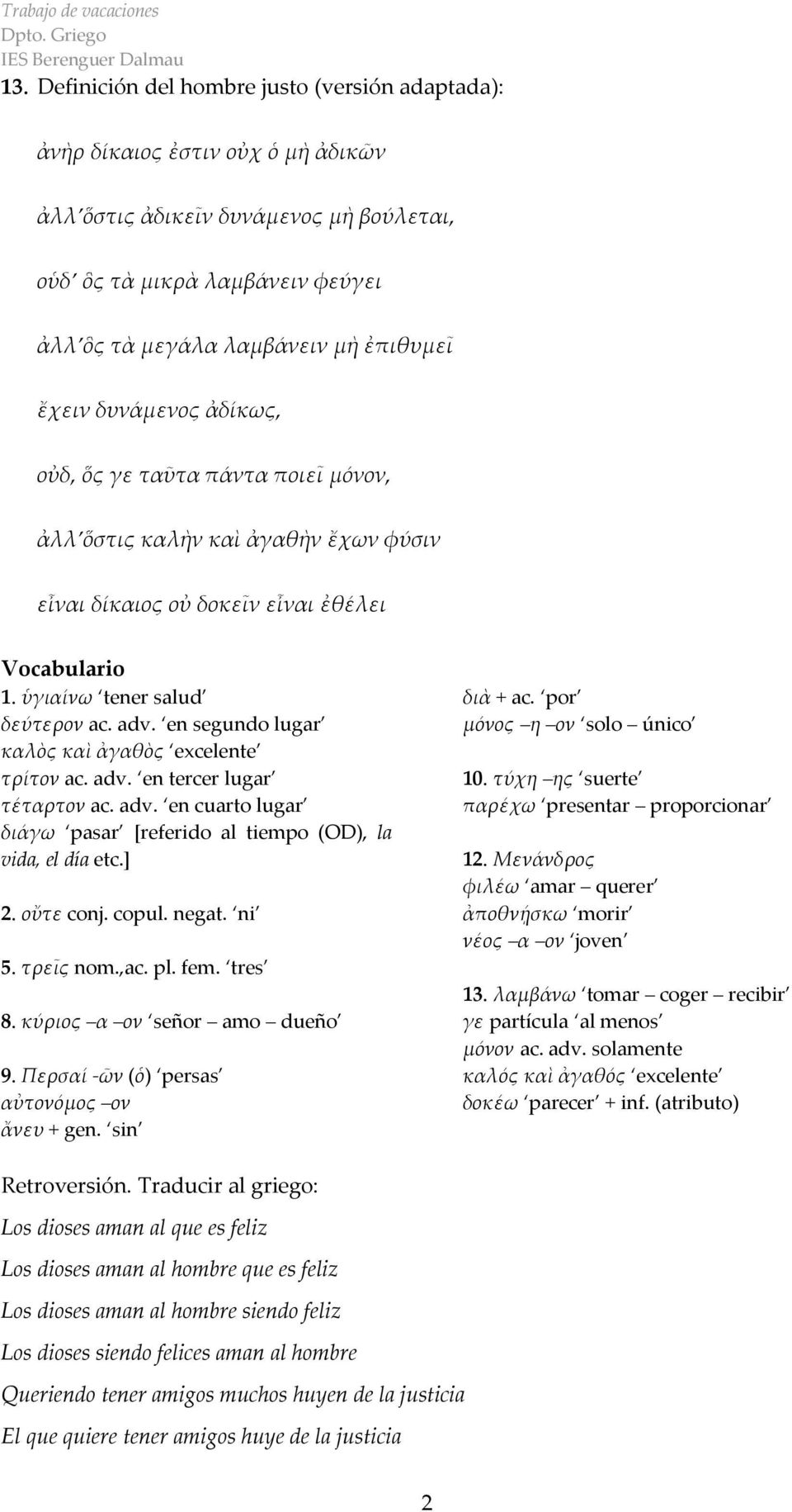 en segundo lugar καλὸς καὶ ἀγαθὸς excelente τρίτον ac. adv. en tercer lugar τέταρτον ac. adv. en cuarto lugar διάγω pasar [referido al tiempo (OD), la vida, el día etc.] 2. οὔτε conj. copul. negat.