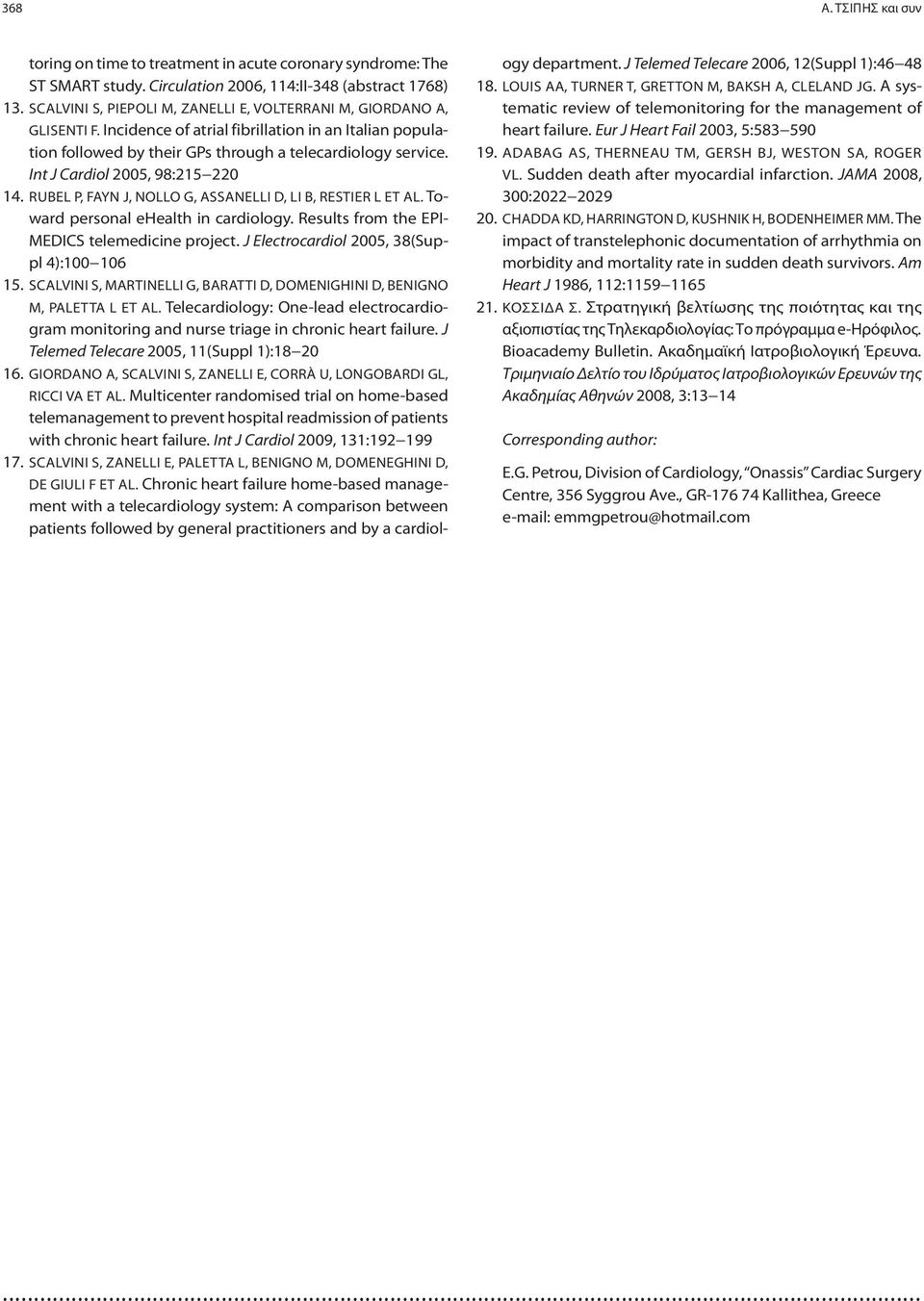 Int J Cardiol 2005, 98:215 220 14. RUBEL P, FAYN J, NOLLO G, ASSANELLI D, LI B, RESTIER L ET AL. Toward personal ehealth in cardiology. Results from the EPI- MEDICS telemedicine project.