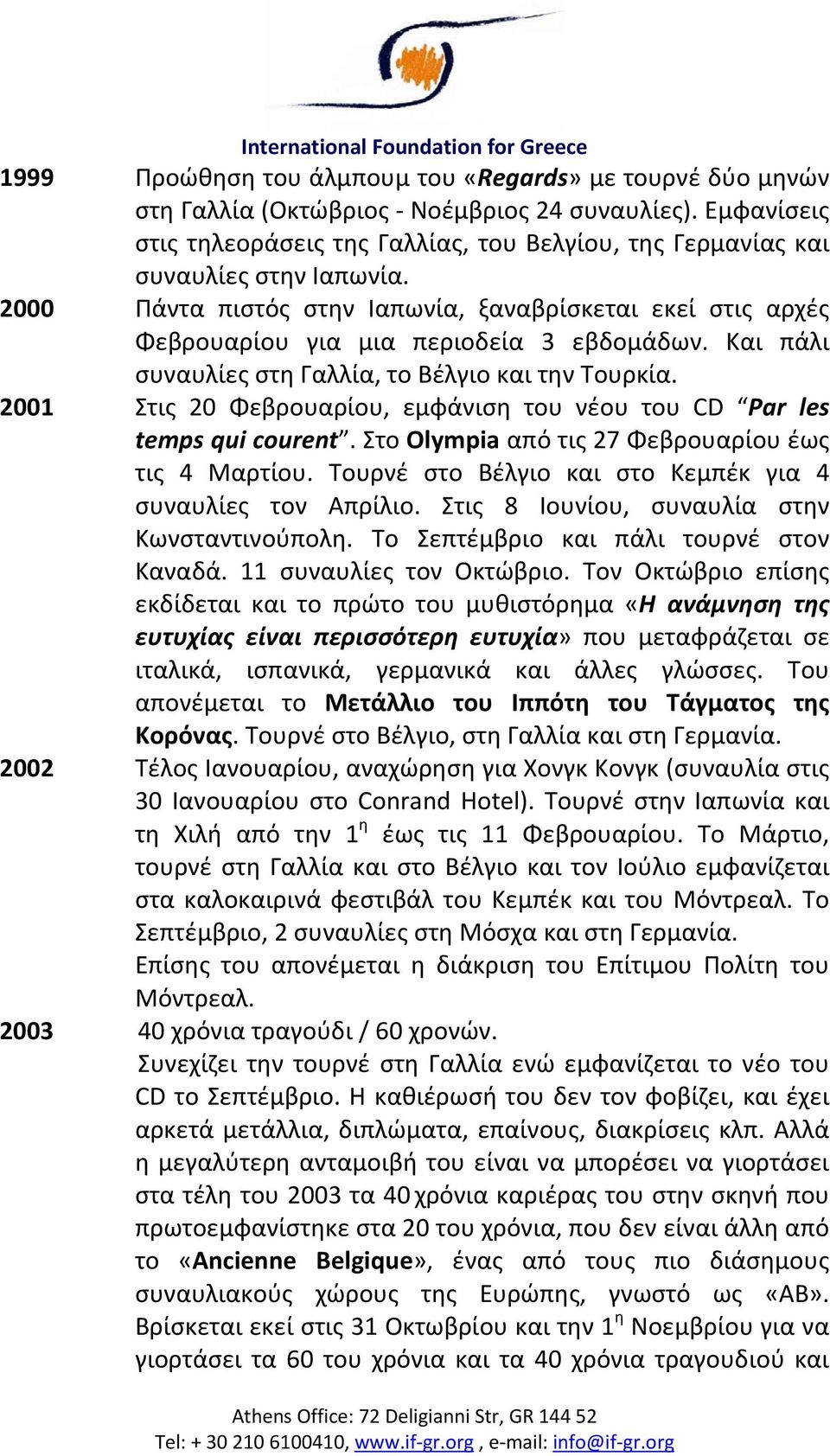 Και πάλι συναυλίες στη Γαλλία, το Βέλγιο και την Τουρκία. 2001 Στις 20 Φεβρουαρίου, εμφάνιση του νέου του CD Par les temps qui courent. Στο Olympia από τις 27 Φεβρουαρίου έως τις 4 Μαρτίου.