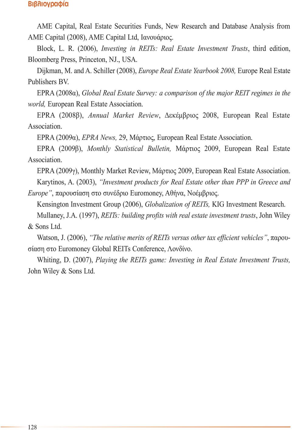 EPRA (2008α), Global Real Estate Survey: a comparison of the major REIT regimes in the world, European Real Estate Association.