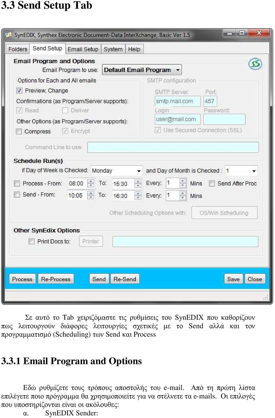 3.1 Email Program and Options Εδώ ρυθµίζετε τους τρόπους αποστολής του e-mail.