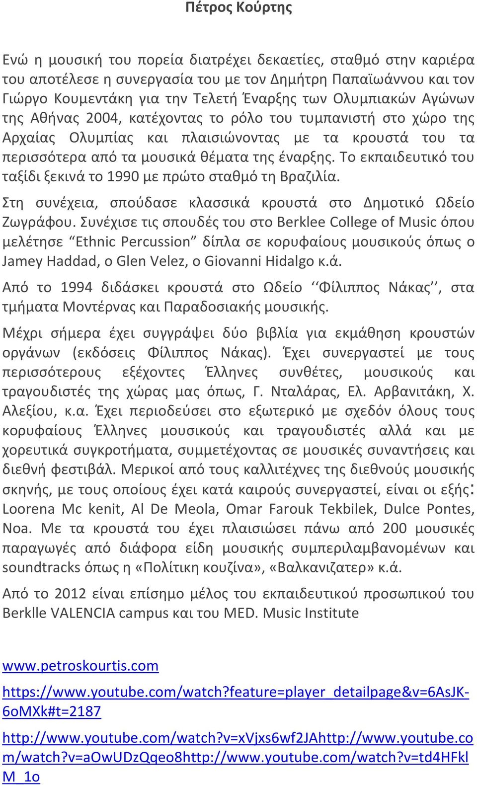 Το εκπαιδευτικό του ταξίδι ξεκινά το 1990 με πρϊτο ςτακμό τθ Βραηιλία. Στθ ςυνζχεια, ςποφδαςε κλαςςικά κρουςτά ςτο Δθμοτικό Ωδείο Ηωγράφου.