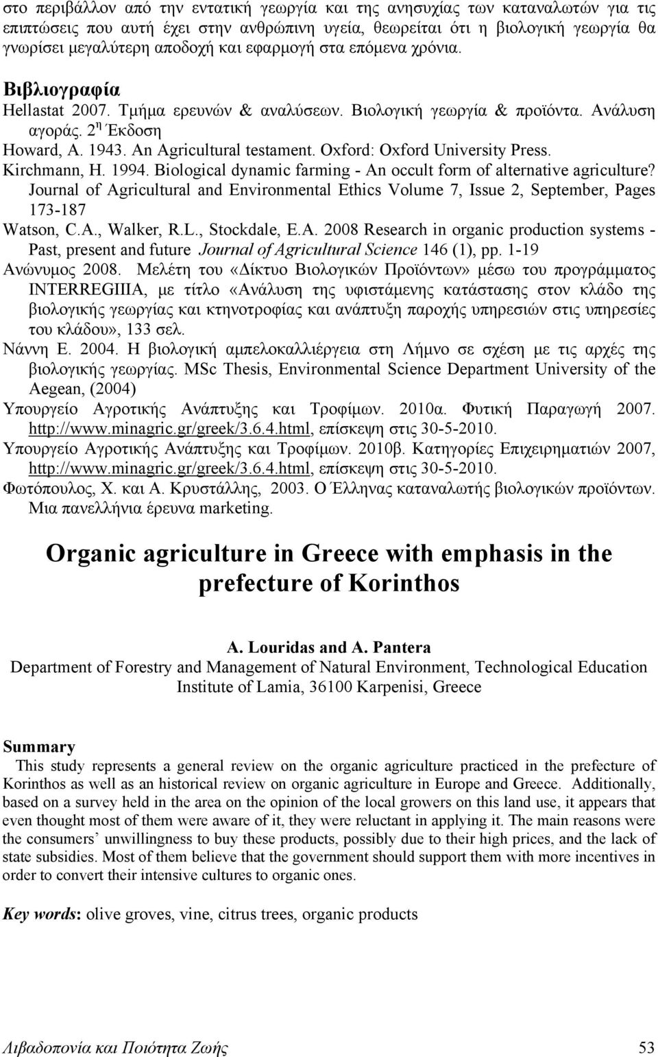 Oxford: Oxford University Press. Kirchmann, H. 1994. Biological dynamic farming - An occult form of alternative agriculture?