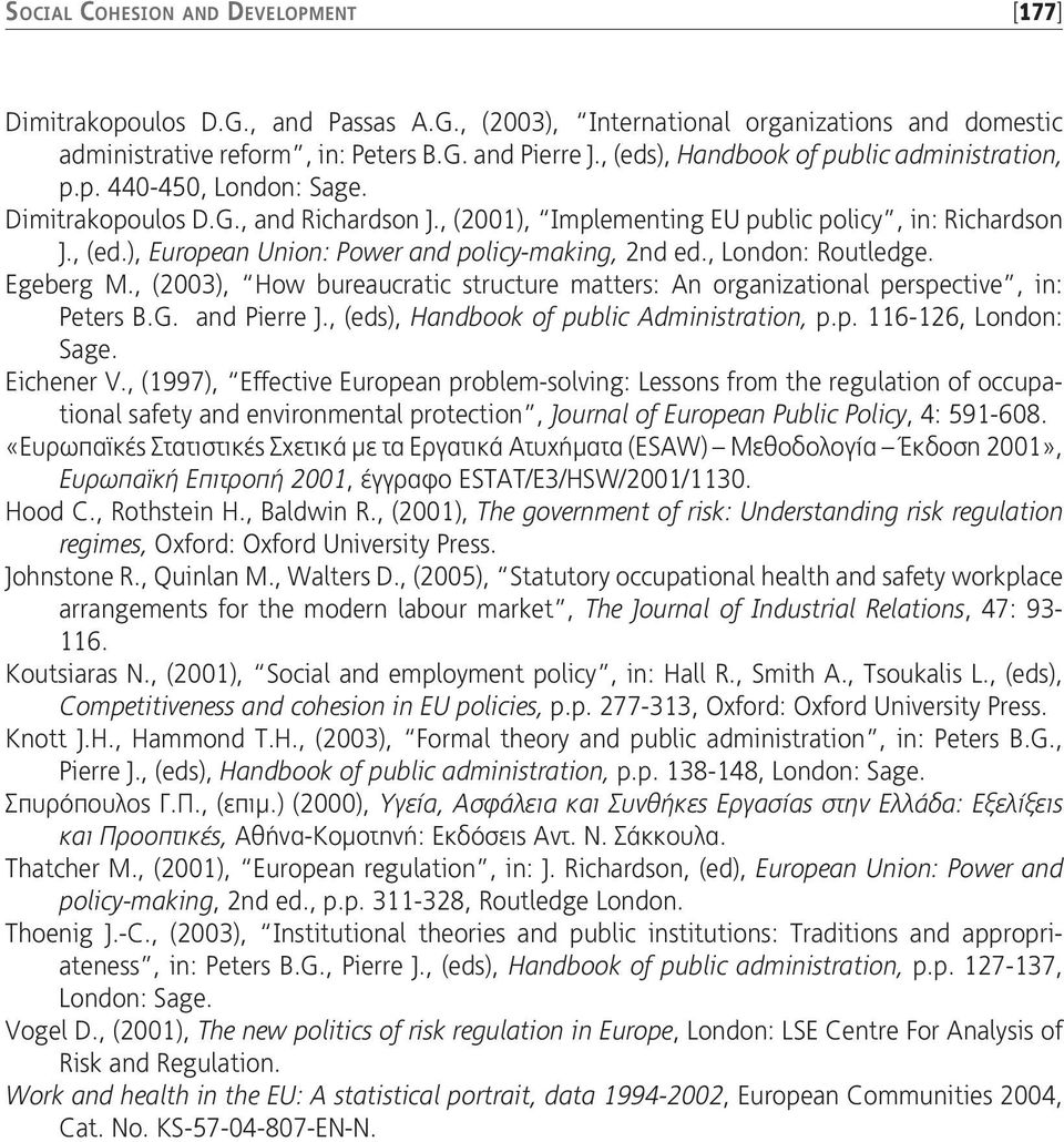 , London: Routledge. Egeberg M., (2003), How bureaucratic structure matters: An organizational perspective, in: Peters B.G. and Pierre J., (eds), Handbook of public Administration, p.p. 116-126, London: Sage.