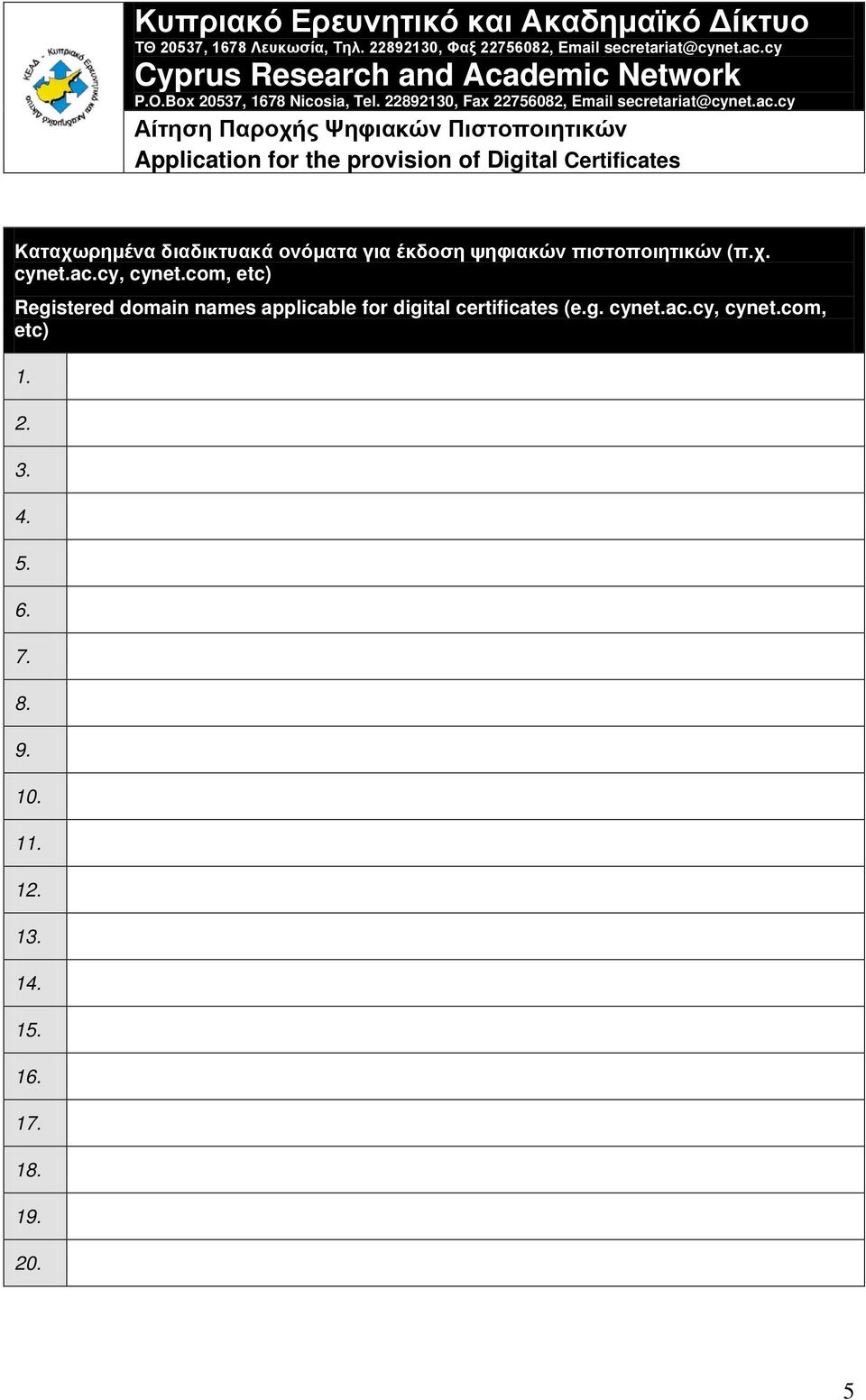 com, etc) Registered domain names applicable for digital