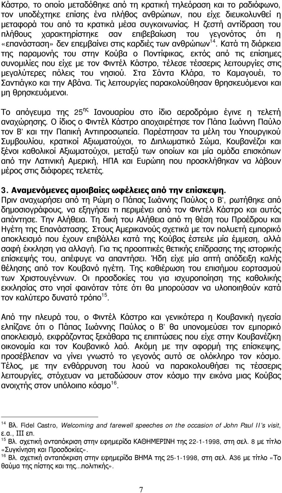 Κατά τη διάρκεια της παραμονής του στην Κούβα ο Ποντίφικας, εκτός από τις επίσημες συνομιλίες που είχε με τον Φιντέλ Κάστρο, τέλεσε τέσσερις λειτουργίες στις μεγαλύτερες πόλεις του νησιού.