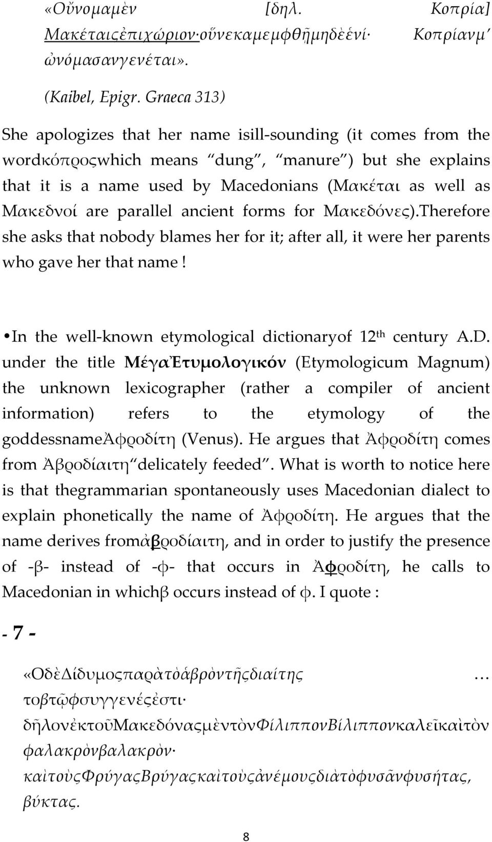 parallel ancient forms for Μακεδόνες).Therefore she asks that nobody blames her for it; after all, it were her parents who gave her that name!