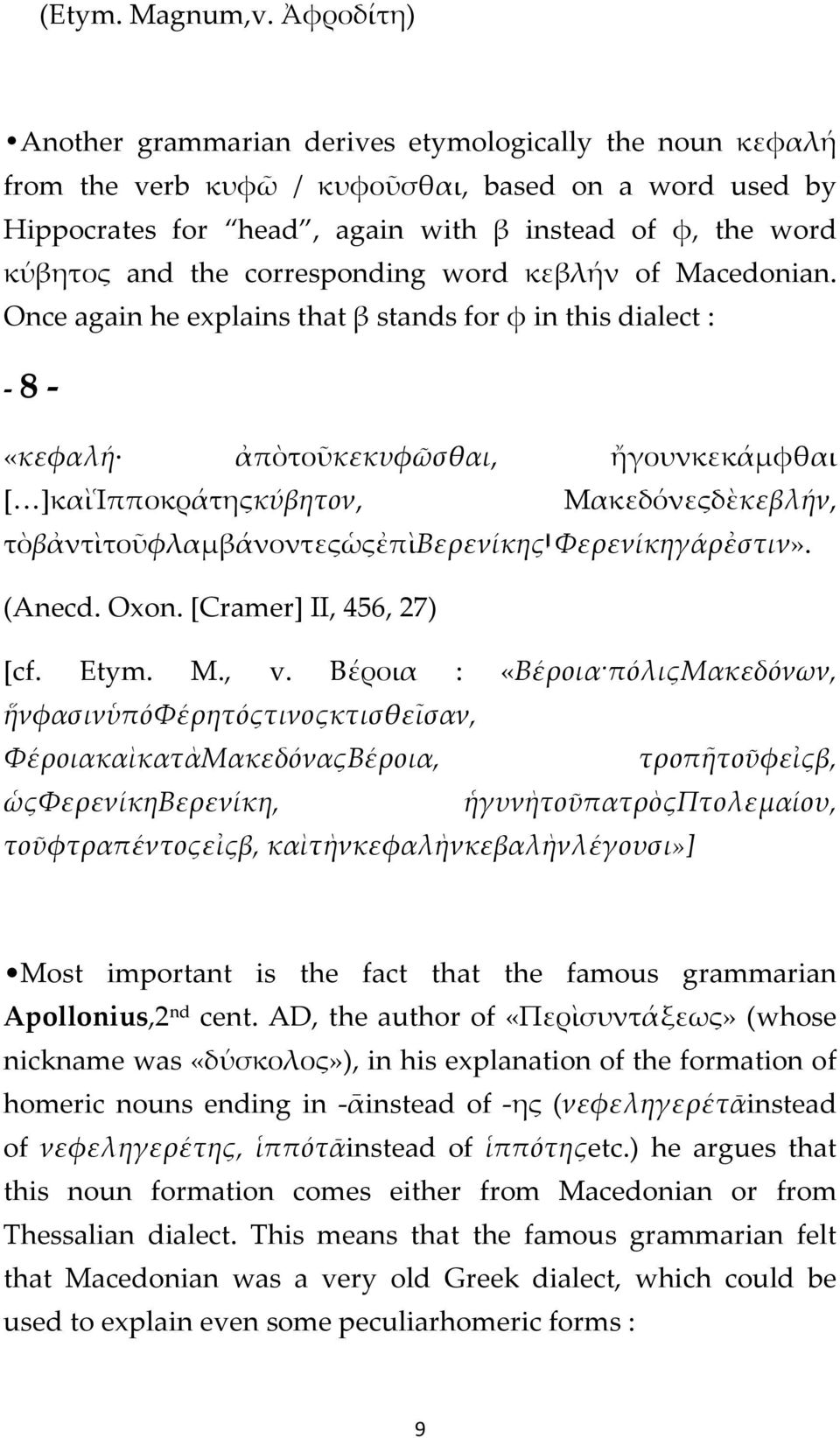 corresponding word κεβλήν of Macedonian.