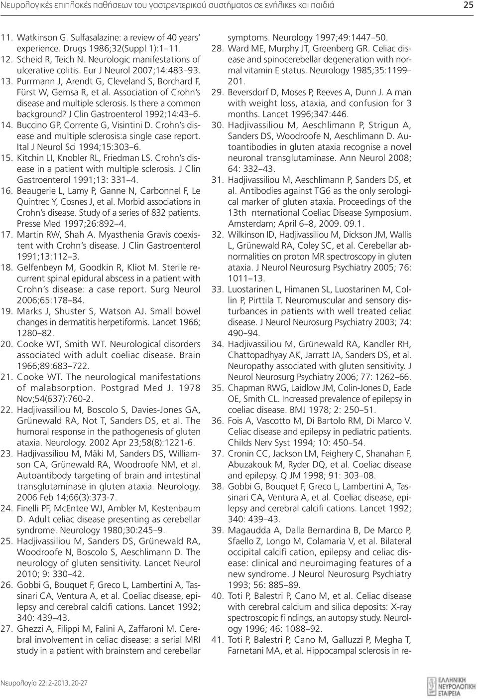 Association of Crohn s disease and multiple sclerosis. Is there a common background? J Clin Gastroenterol 1992;14:43 6. 14. Buccino GP, Corrente G, Visintini D.