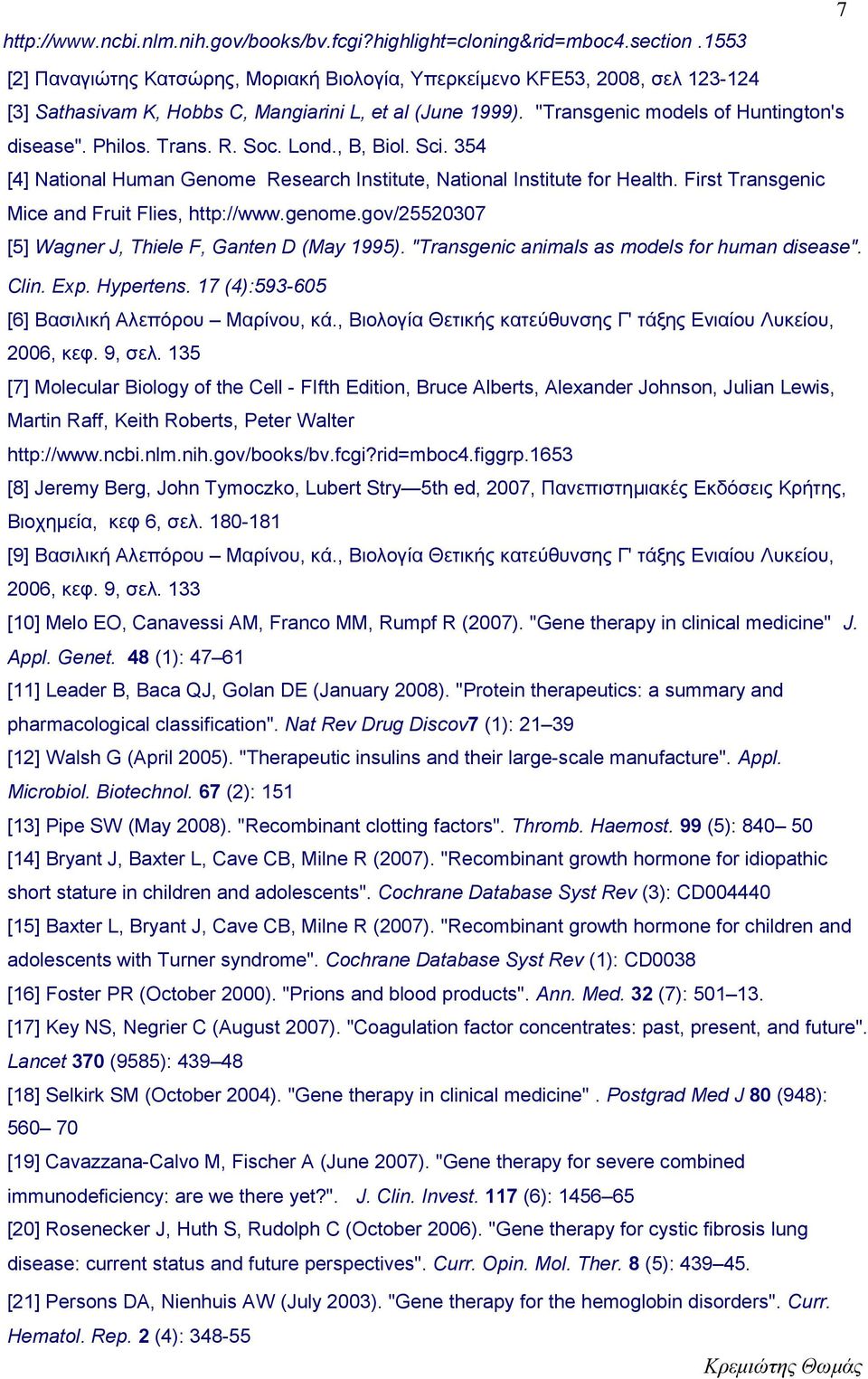 Trans. R. Soc. Lond., B, Biol. Sci. 354 [4] National Human Genome Research Institute, National Institute for Health. First Transgenic Mice and Fruit Flies, http://www.genome.