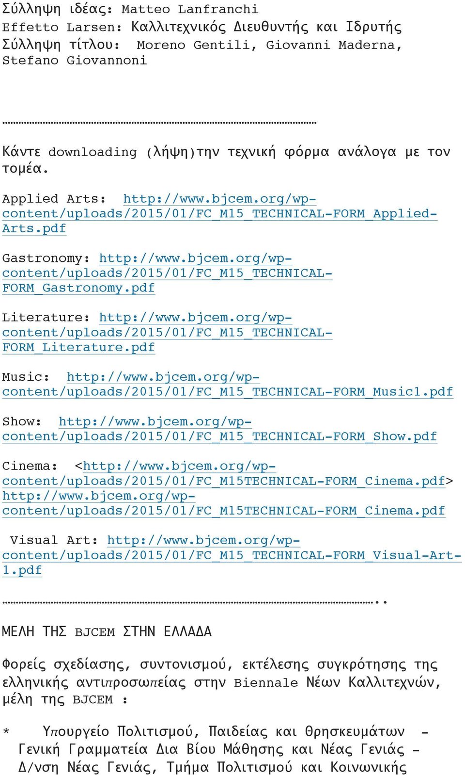 pdf Literature: http://www.bjcem.org/wp- content/uploads/2015/01/fc_m15_technical- FORM_Literature.pdf Music: http://www.bjcem.org/wpcontent/uploads/2015/01/fc_m15_technical-form_music1.