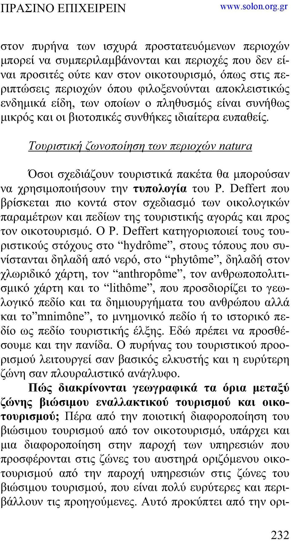 Deffert - hydrôme, -, phytôme,, anthropôme, -