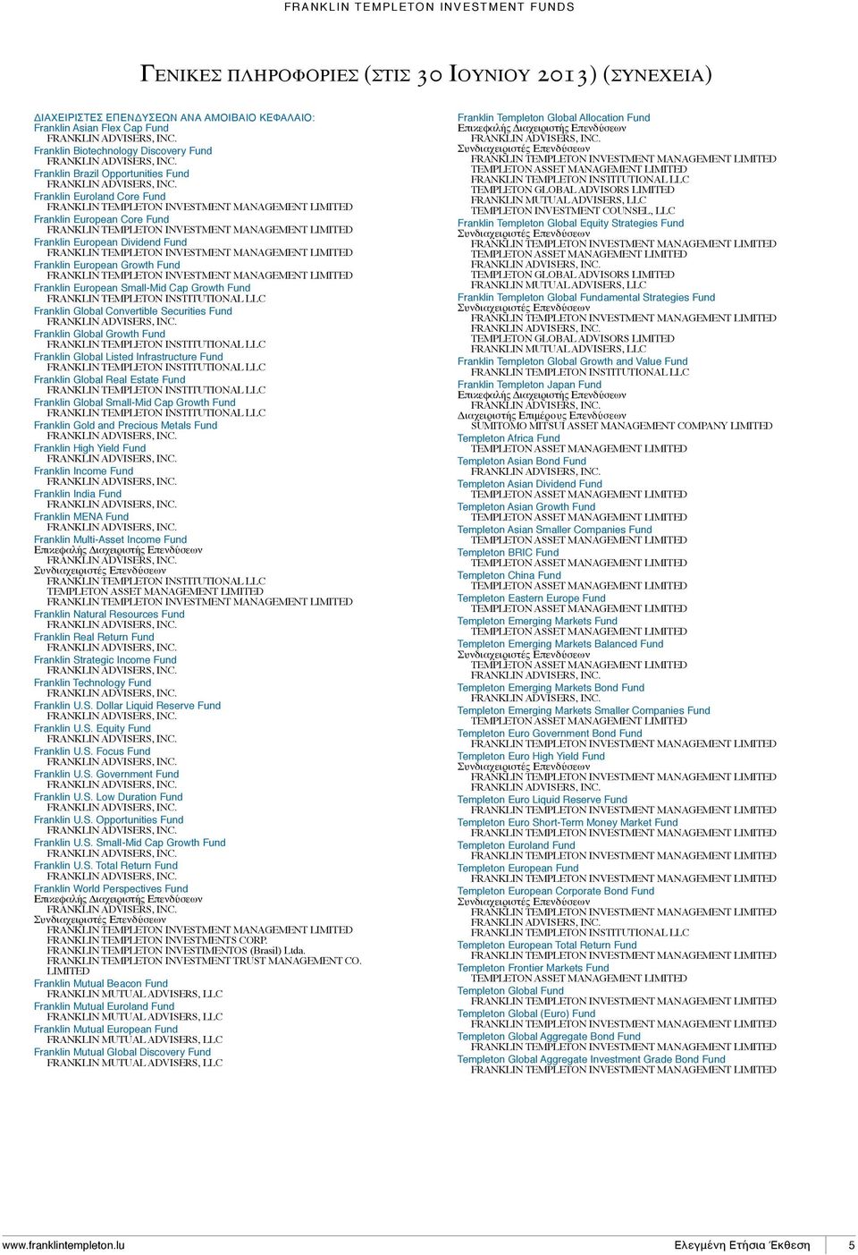 Franklin Euroland Core Fund FRANKLIN TEMPLETON INVESTMENT MANAGEMENT LIMITED Franklin European Core Fund FRANKLIN TEMPLETON INVESTMENT MANAGEMENT LIMITED Franklin European Dividend Fund FRANKLIN