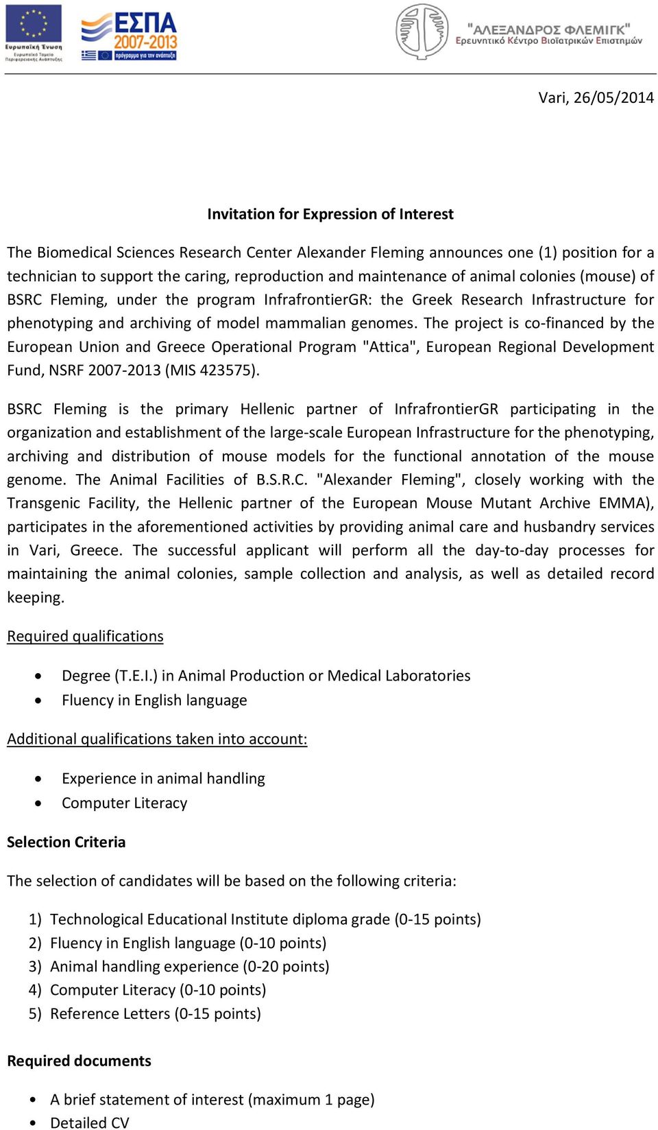 The project is co-financed by the European Union and Greece Operational Program "Attica", European Regional Development Fund, NSRF 2007-2013 (MIS 423575).