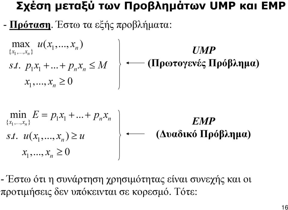 .. + px { x,..., x } st.. u( x,..., x ) u x,.