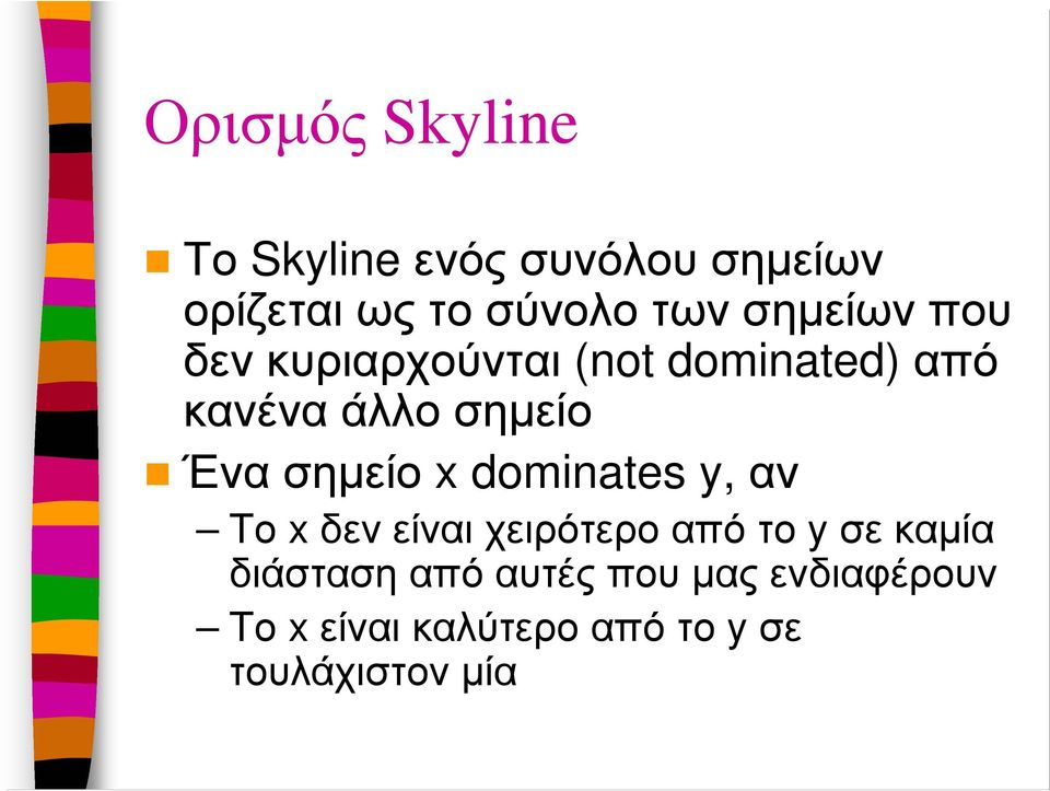 σηµείο x dominates y, αν Το xδεν είναι χειρότερο από το y σε καµία