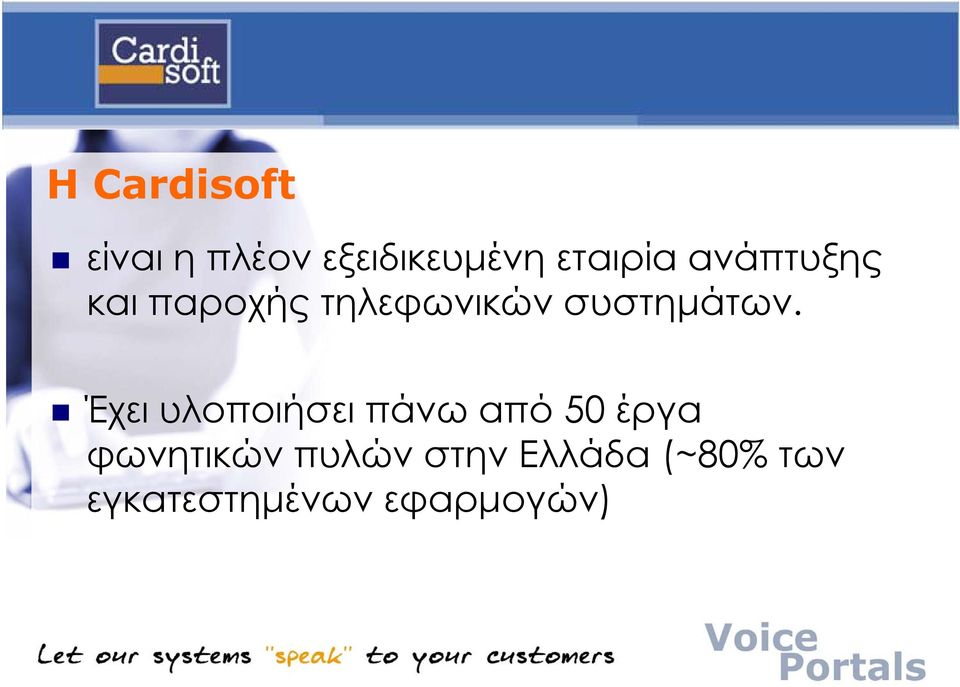 Έχει υλοποιήσει πάνω από 50 έργα φωνητικών