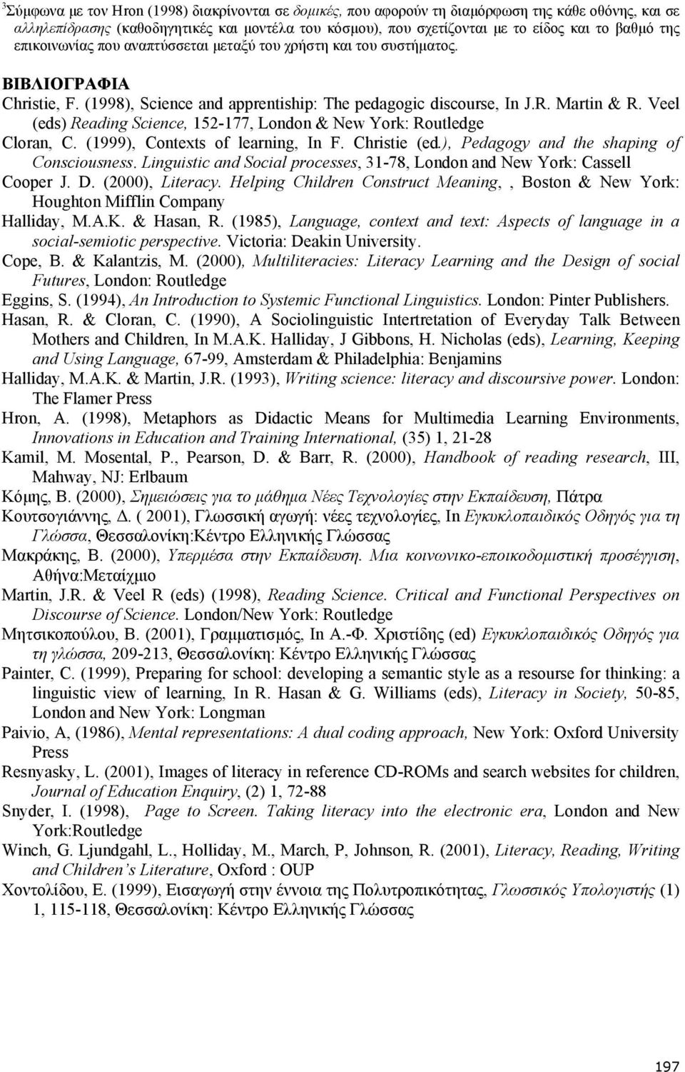 Veel (eds) Reading Science, 152-177, London & New York: Routledge Cloran, C. (1999), Contexts of learning, In F. Christie (ed.), Pedagogy and the shaping of Consciousness.